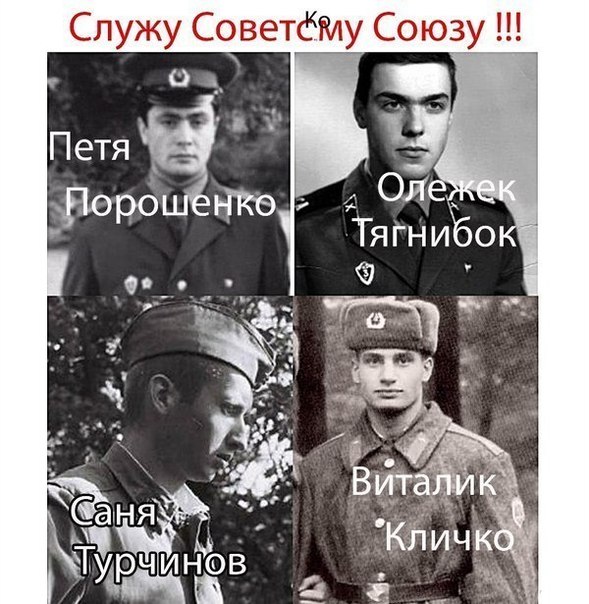 Поздравим?