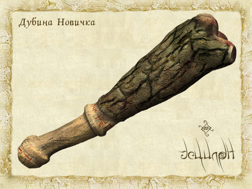 Эскадрилья