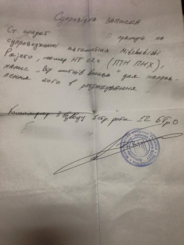 Перемирие кончилось, едва начавшись. часть 5