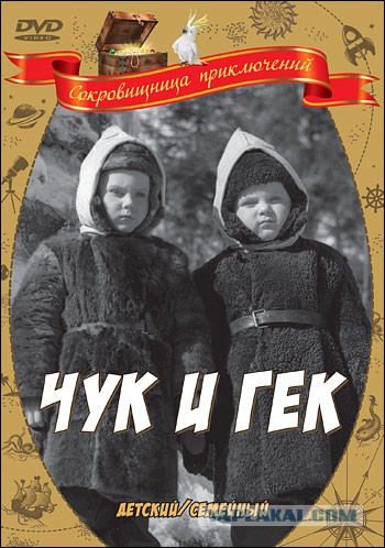 Мальчишки и девчонки…!