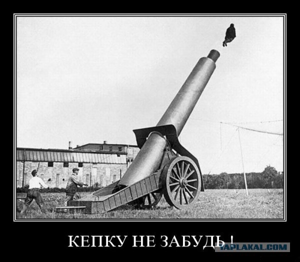 Кашлянул