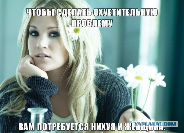 Мужененавистничество