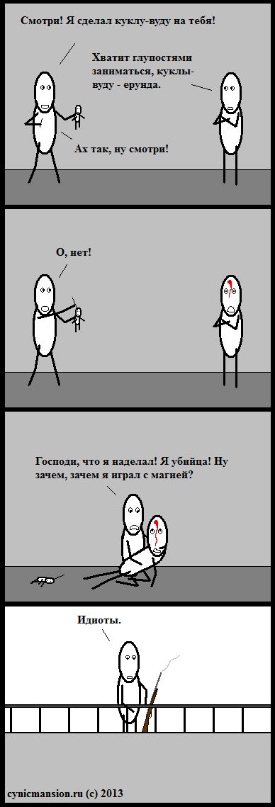 Картинки из сети к пятнице