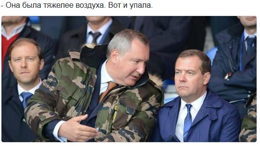 "Протон" опять упал