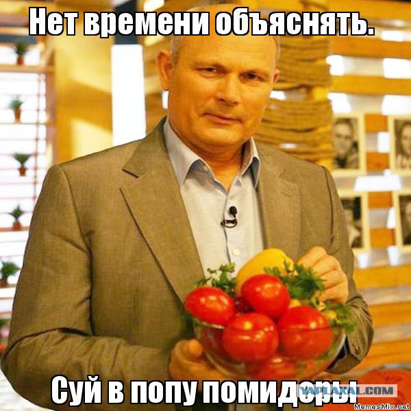 Хелп ми, доктор! Живительная уринотерапия!