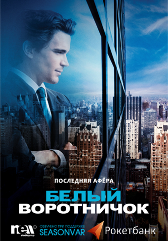 15 сериалов, которые заинтересуют мужчин