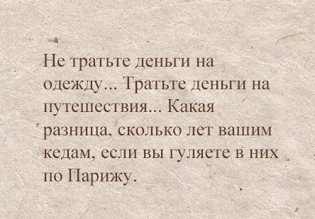 Подборка картинок из соцсетей