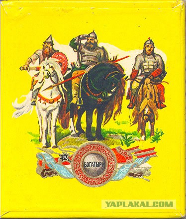 Сигареты Богатыри Где Купить