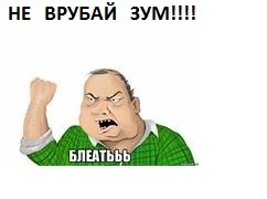 Словесным внушением дело не ограничилось...