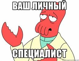 Что значит: "Остаться без задницы"