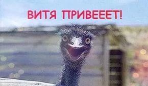 ФОТОЖАБА «Спасибо»