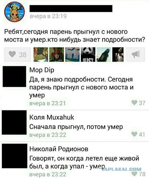 Картинки разные