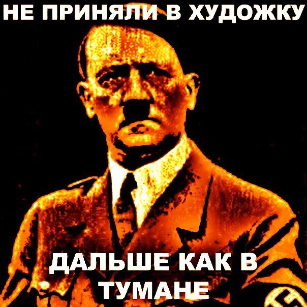 Фотографии личного фотографа Гитлера