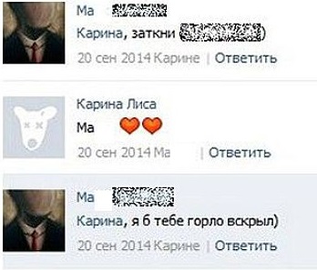 Сын бизнесмена зверски убил 16-летнюю девушку