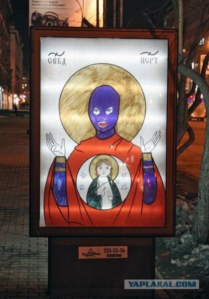 Золотая пыль Патриарха Кирилла