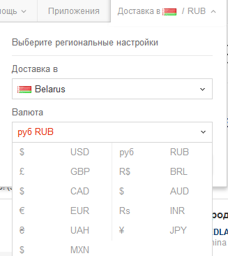 Т-бритва