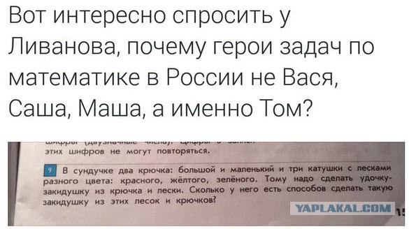 10 Политических картинок