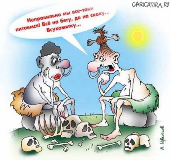 Племена - каннибалы. Путешествие в каменный век