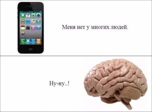 Прикольные картинки и демотиваторы