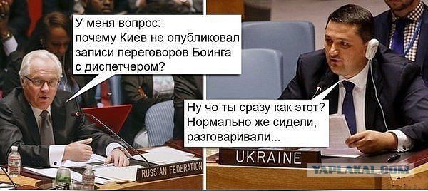 10 политических картинок часть 16
