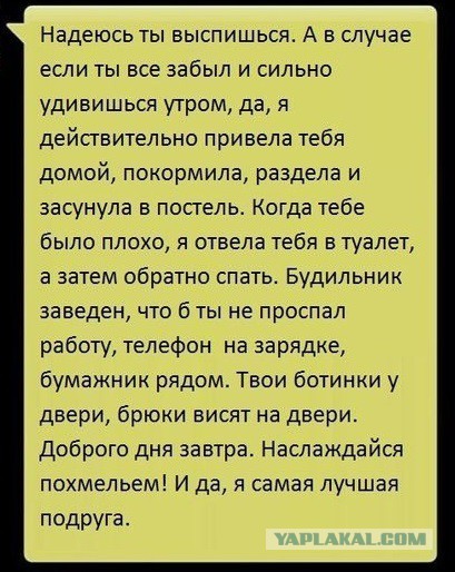 Картинки на субботу