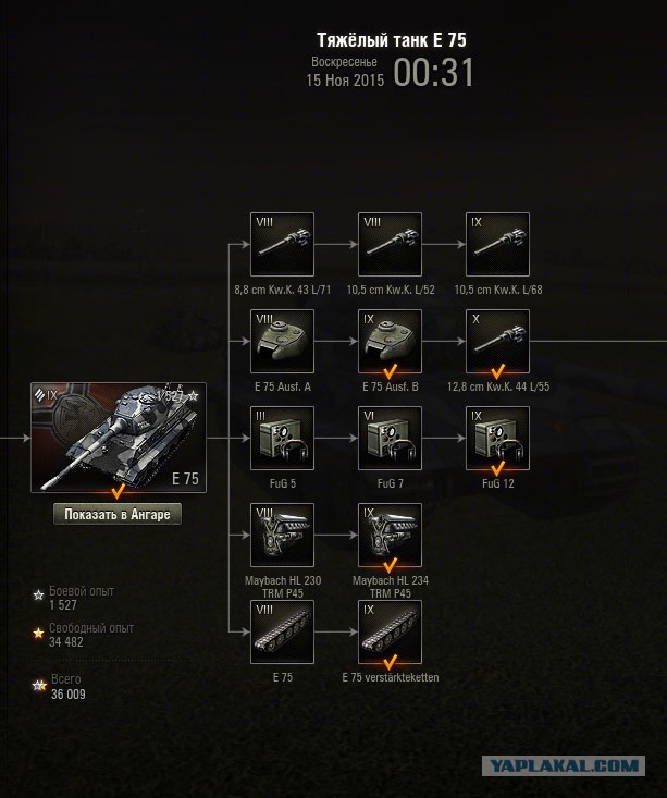 Wargaming 29