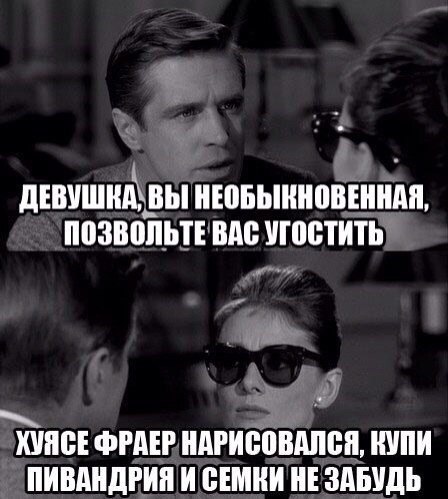 Разговор продолжается