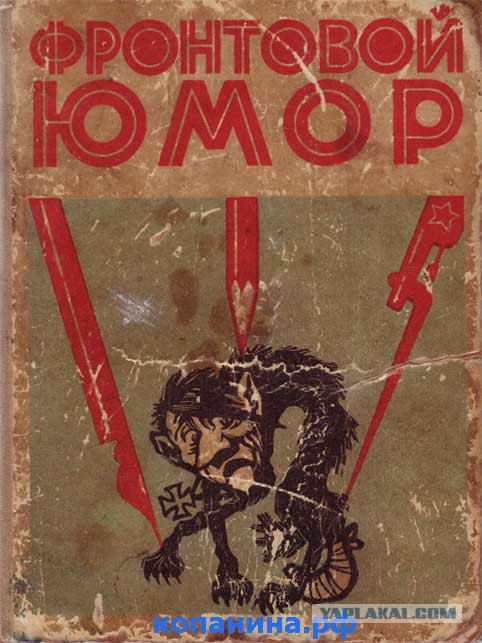 Как был уничтожен турецкий конвой