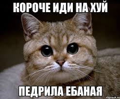 Никак Крым заселяют?