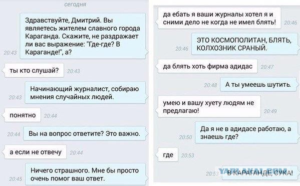 Смешные комментарии на 10.12.2015
