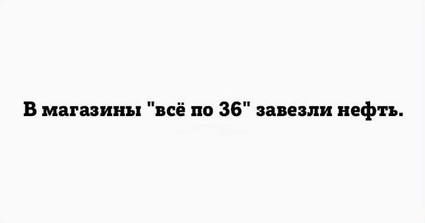 Себестоимость добычи нефти, в долларах за баррель