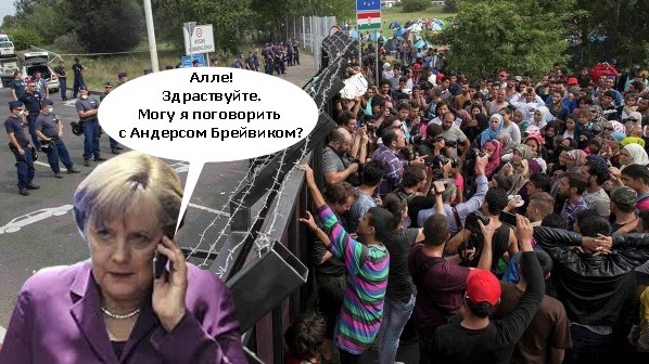 Немецкие политики переходят от слов к делу