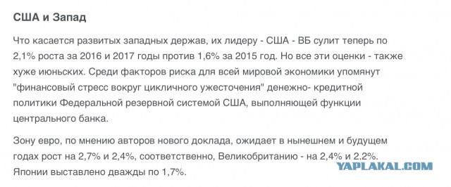 Что там с нефтью?