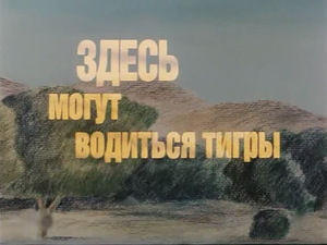"Большие" мульты моего детства. Ну и юности тоже.