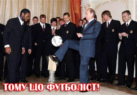 ПУТИН. Все про Путина, ВВП, Владимир Владимирович