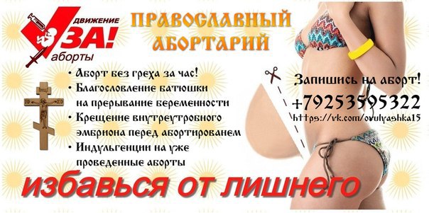 Атеизм в картинках