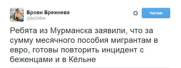 Смешные комментарии 31.01.2016