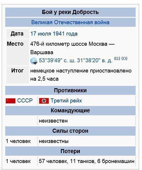 Про курильскую операцию или как умеют воевать русские