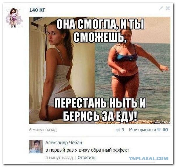 Картинки из ваших этих итернетов...2