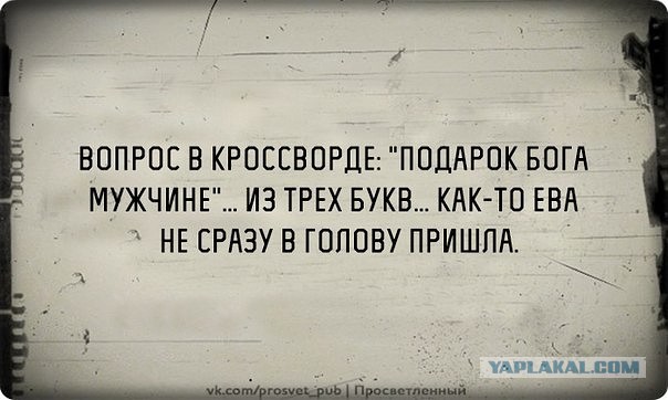 Открытки с чёрным, и не только, юмором