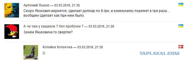 Юнкер: Украина не сможет стать членом ЕС лет 25