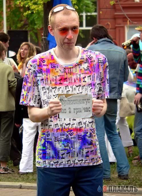 Жаба про гопника