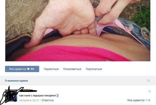 Ужасы и приколы из соцсетей 18+
