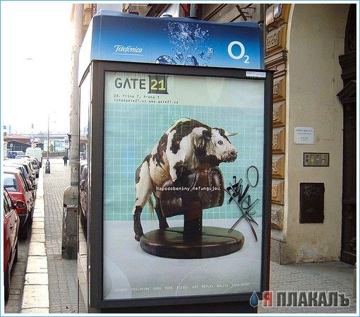 БИЛЛБОРДЫ. Уличные рекламные щиты