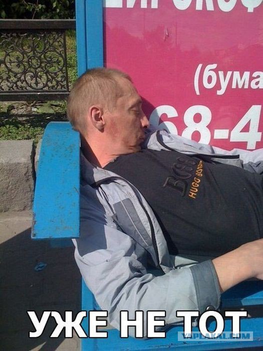 Юмор не для всех