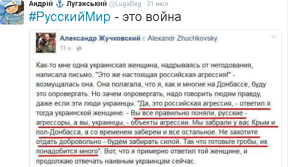 Перемирие кончилось, едва начавшись. Часть 16