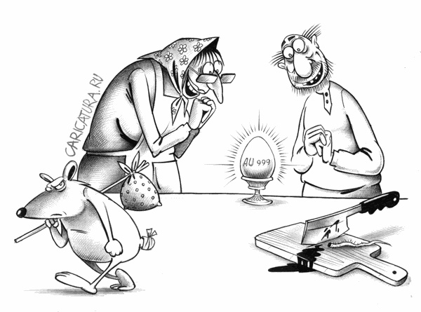 Карикатуры всякие-разные