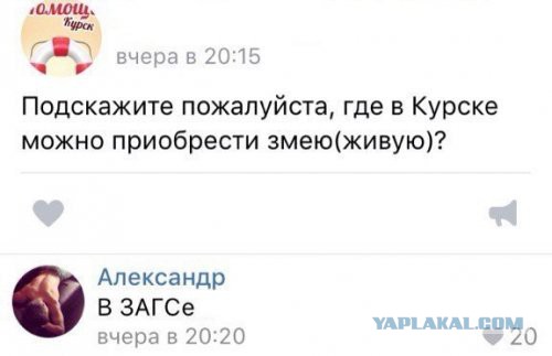 Для Поднятия Настроения - 13