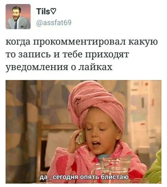 Смешные комментарии 14.08.2016