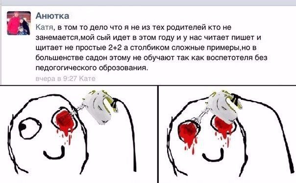 Ужасы и приколы из соцсетей 18+